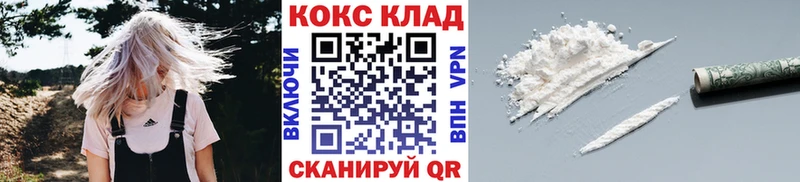 Купить наркотики Ивдель ГАШ  КОКАИН  Псилоцибиновые грибы  СК  Каннабис  Меф мяу мяу 