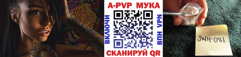 это Telegram  Ивдель  A PVP СК КРИС 