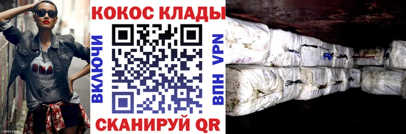 COCAIN 97%  что такое наркотик  Ивдель 