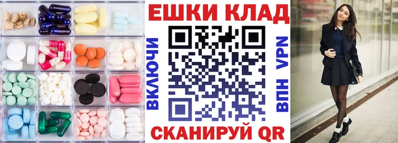 ЭКСТАЗИ TESLA закладки Ивдель