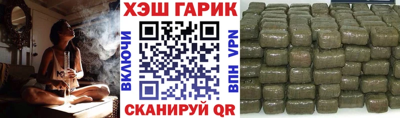 Гашиш Изолятор цены Ивдель