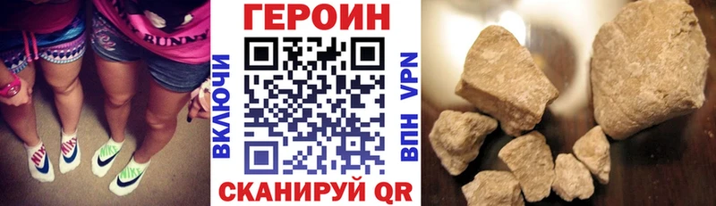 ссылка на мегу   закладки  Ивдель  Героин хмурый 