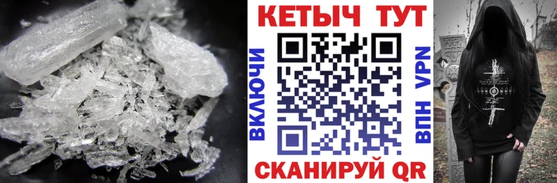 купить наркотик Ивдель Кетамин ketamine