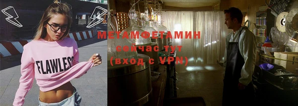 кокаин премиум Арсеньев