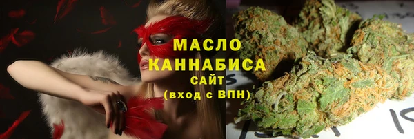ALPHA-PVP Аркадак