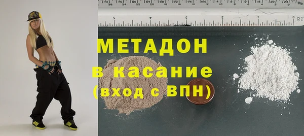 кокаин премиум Арсеньев