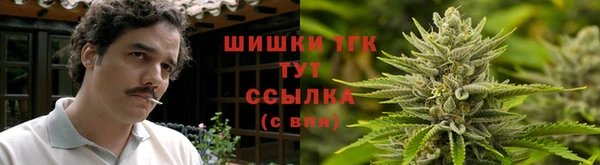 кокаин премиум Арсеньев