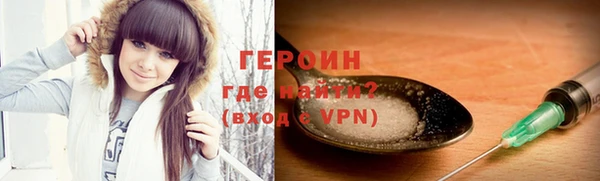 кокаин премиум Арсеньев