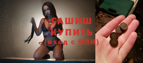 кокаин премиум Арсеньев