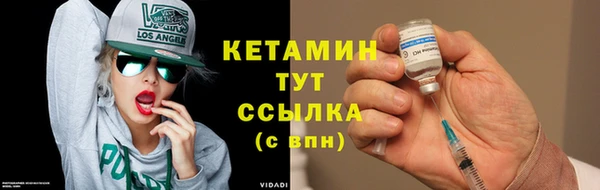 кокаин премиум Арсеньев