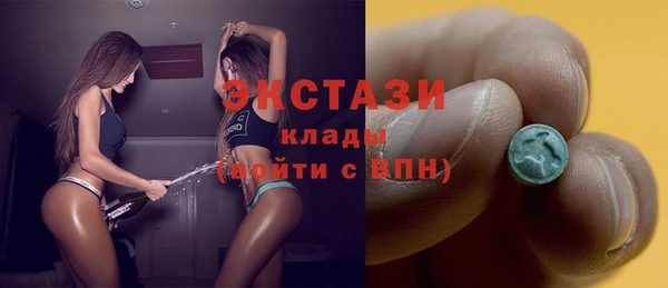 кокаин премиум Арсеньев