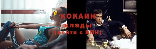 ALPHA-PVP Аркадак