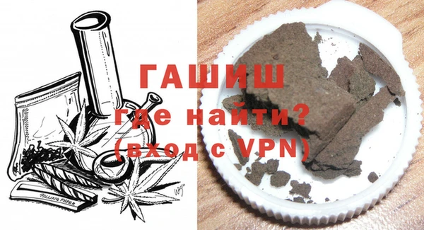 кокаин премиум Арсеньев