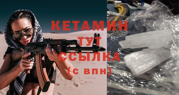 ALPHA-PVP Аркадак
