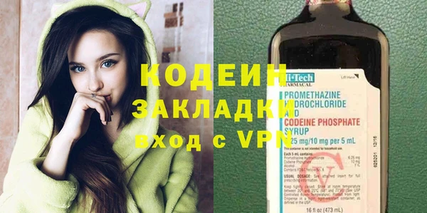 ALPHA-PVP Аркадак