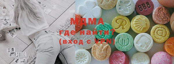 кокаин премиум Арсеньев