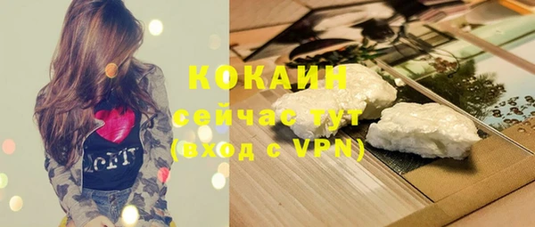 ALPHA-PVP Аркадак