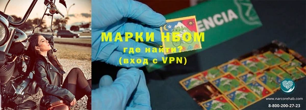кокаин премиум Арсеньев