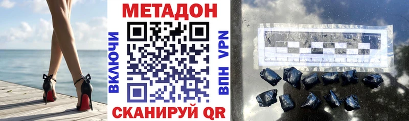 mega зеркало Ивдель МЕТАДОН VHQ что такое