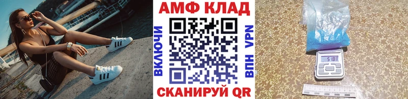 Первитин мет  Ивдель 
