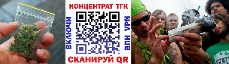 Дистиллят ТГК жижа  Ивдель 